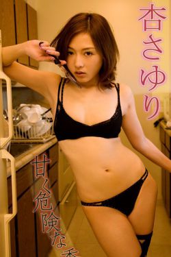 国产手机