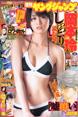 桥本爱